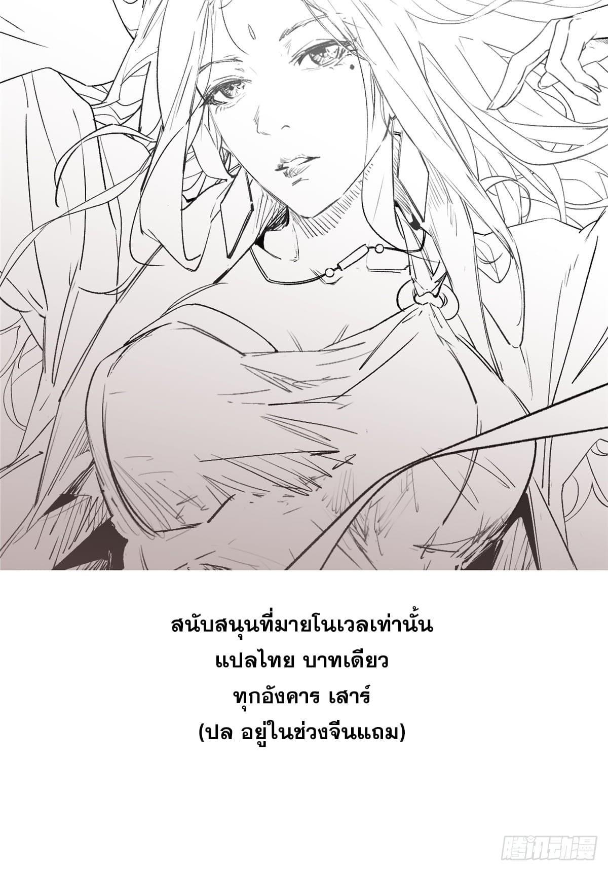Manga-lc-com อ่านมังงะ อ่านการ์ตูน ออนไลน์ ฟรี Top Tier Providence ตอนที่ 1 2 3 4 5 6 7 8 9 10 11 12 13 14 ฟรี ไม่มีโฆษณา Manga-lc - อ่าน มังงะ อ่าน การ์ตูน ออนไลน์ อ่านมังงะ ฟรี