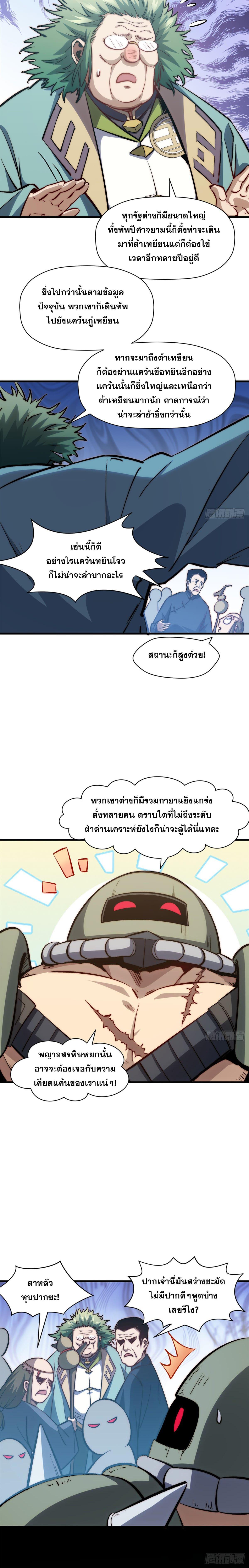 Manga-lc-com อ่านมังงะ อ่านการ์ตูน ออนไลน์ ฟรี Top Tier Providence ตอนที่ 1 2 3 4 5 6 7 8 9 10 11 12 13 14 ฟรี ไม่มีโฆษณา Manga-lc - อ่าน มังงะ อ่าน การ์ตูน ออนไลน์ อ่านมังงะ ฟรี