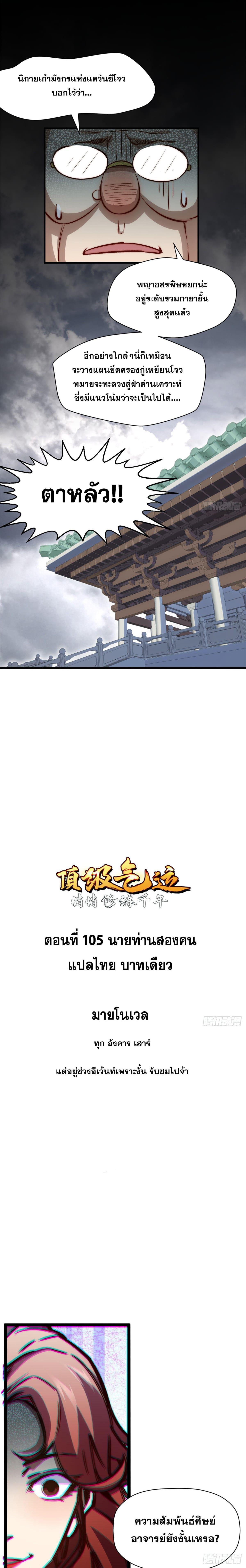 Manga-lc-com อ่านมังงะ อ่านการ์ตูน ออนไลน์ ฟรี Top Tier Providence ตอนที่ 1 2 3 4 5 6 7 8 9 10 11 12 13 14 ฟรี ไม่มีโฆษณา Manga-lc - อ่าน มังงะ อ่าน การ์ตูน ออนไลน์ อ่านมังงะ ฟรี