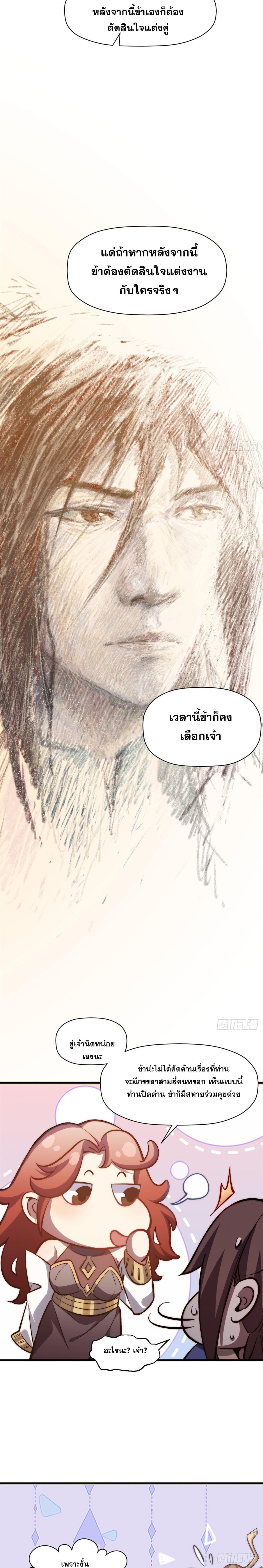 Manga-lc-com อ่านมังงะ อ่านการ์ตูน ออนไลน์ ฟรี Top Tier Providence ตอนที่ 1 2 3 4 5 6 7 8 9 10 11 12 13 14 ฟรี ไม่มีโฆษณา Manga-lc - อ่าน มังงะ อ่าน การ์ตูน ออนไลน์ อ่านมังงะ ฟรี