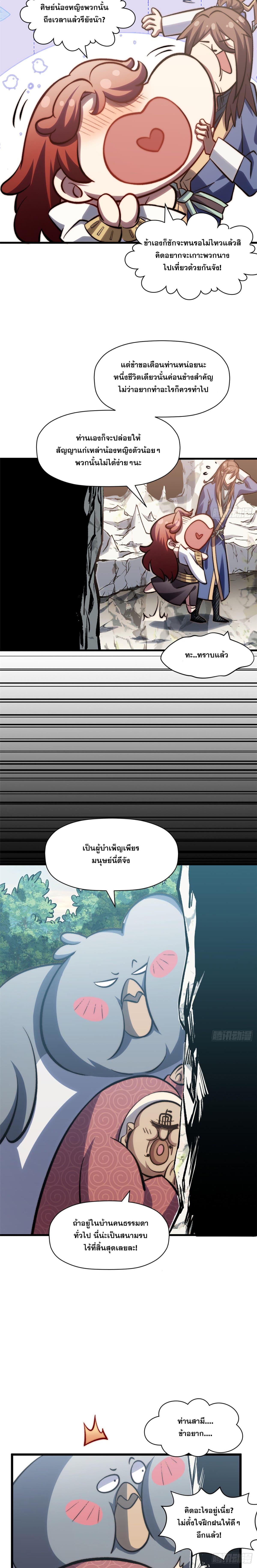 Manga-lc-com อ่านมังงะ อ่านการ์ตูน ออนไลน์ ฟรี Top Tier Providence ตอนที่ 1 2 3 4 5 6 7 8 9 10 11 12 13 14 ฟรี ไม่มีโฆษณา Manga-lc - อ่าน มังงะ อ่าน การ์ตูน ออนไลน์ อ่านมังงะ ฟรี