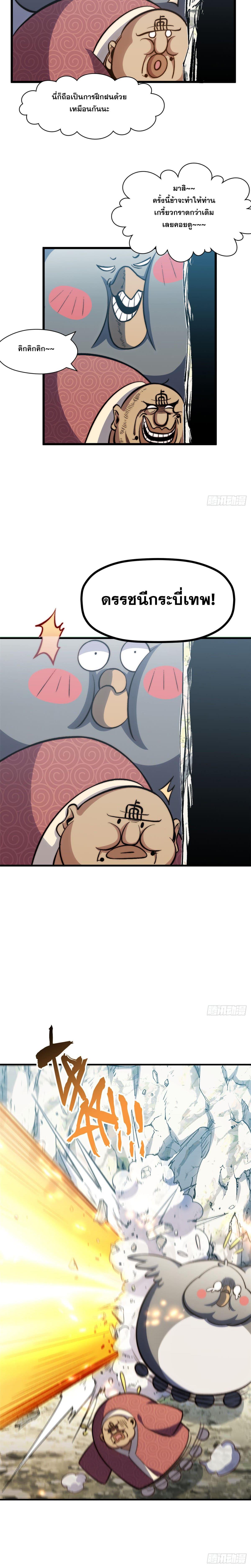 Manga-lc-com อ่านมังงะ อ่านการ์ตูน ออนไลน์ ฟรี Top Tier Providence ตอนที่ 1 2 3 4 5 6 7 8 9 10 11 12 13 14 ฟรี ไม่มีโฆษณา Manga-lc - อ่าน มังงะ อ่าน การ์ตูน ออนไลน์ อ่านมังงะ ฟรี