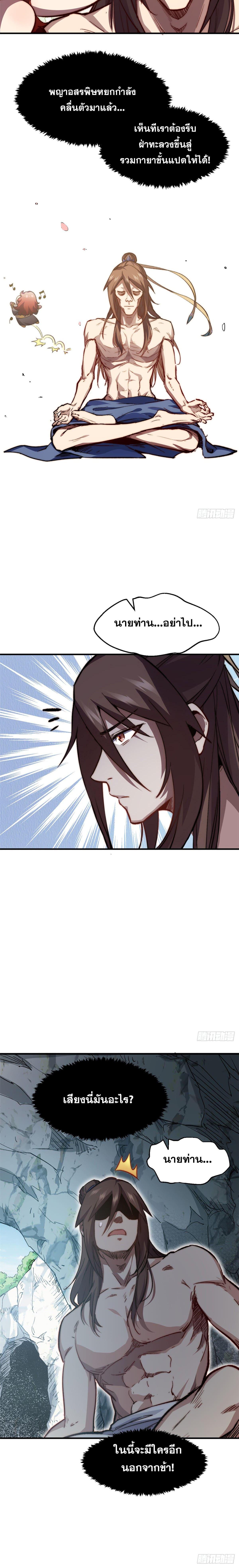 Manga-lc-com อ่านมังงะ อ่านการ์ตูน ออนไลน์ ฟรี Top Tier Providence ตอนที่ 1 2 3 4 5 6 7 8 9 10 11 12 13 14 ฟรี ไม่มีโฆษณา Manga-lc - อ่าน มังงะ อ่าน การ์ตูน ออนไลน์ อ่านมังงะ ฟรี