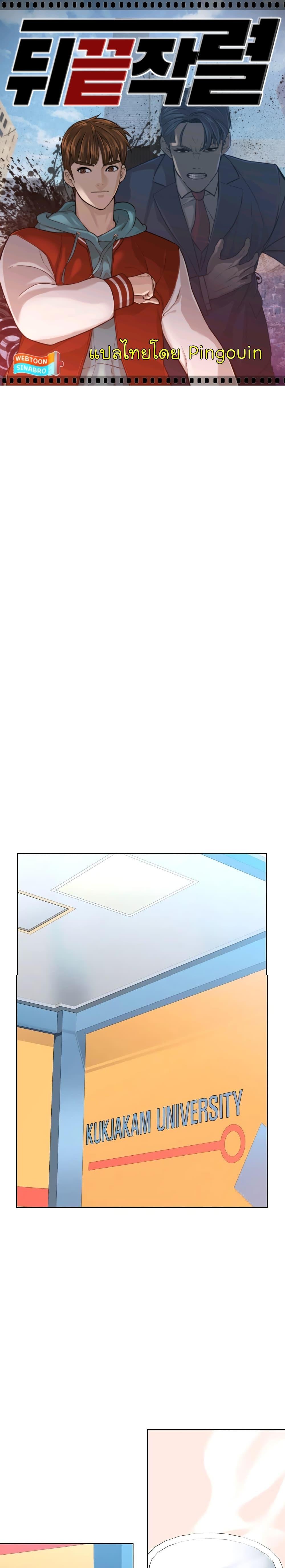 Manga-lc-com อ่านมังงะ อ่านการ์ตูน ออนไลน์ ฟรี From the Grave and Back ตอนที่ 1 2 3 4 5 6 7 8 9 10 11 12 13 14 ฟรี ไม่มีโฆษณา Manga-lc - อ่าน มังงะ อ่าน การ์ตูน ออนไลน์ อ่านมังงะ ฟรี