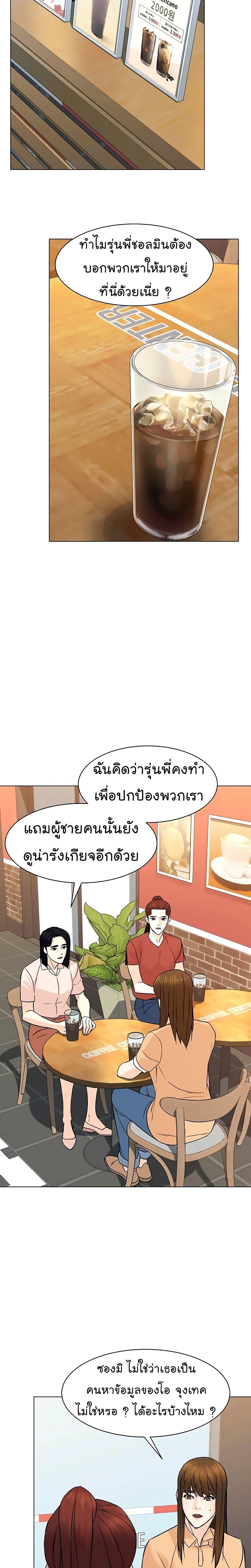 Manga-lc-com อ่านมังงะ อ่านการ์ตูน ออนไลน์ ฟรี From the Grave and Back ตอนที่ 1 2 3 4 5 6 7 8 9 10 11 12 13 14 ฟรี ไม่มีโฆษณา Manga-lc - อ่าน มังงะ อ่าน การ์ตูน ออนไลน์ อ่านมังงะ ฟรี