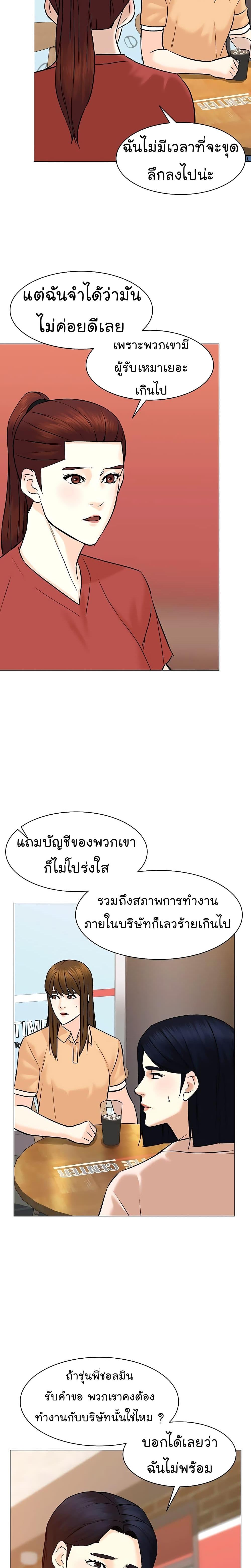 Manga-lc-com อ่านมังงะ อ่านการ์ตูน ออนไลน์ ฟรี From the Grave and Back ตอนที่ 1 2 3 4 5 6 7 8 9 10 11 12 13 14 ฟรี ไม่มีโฆษณา Manga-lc - อ่าน มังงะ อ่าน การ์ตูน ออนไลน์ อ่านมังงะ ฟรี