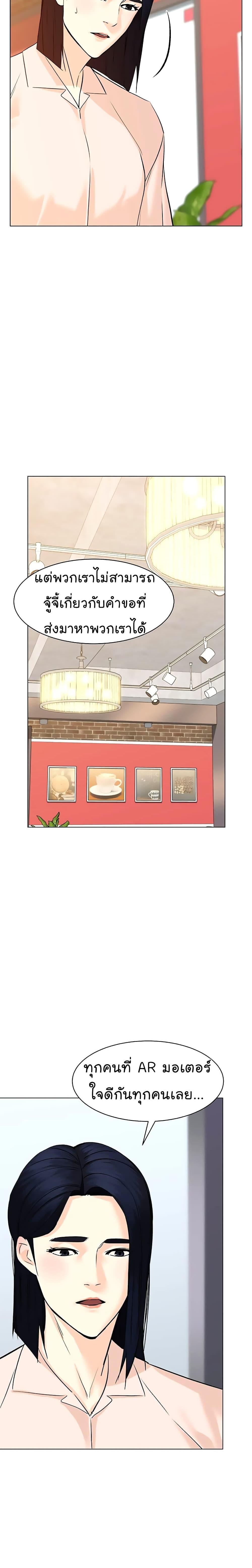 Manga-lc-com อ่านมังงะ อ่านการ์ตูน ออนไลน์ ฟรี From the Grave and Back ตอนที่ 1 2 3 4 5 6 7 8 9 10 11 12 13 14 ฟรี ไม่มีโฆษณา Manga-lc - อ่าน มังงะ อ่าน การ์ตูน ออนไลน์ อ่านมังงะ ฟรี