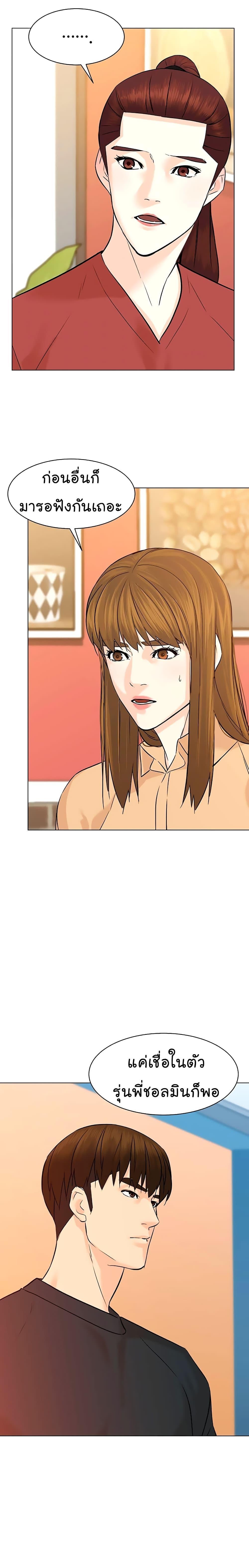 Manga-lc-com อ่านมังงะ อ่านการ์ตูน ออนไลน์ ฟรี From the Grave and Back ตอนที่ 1 2 3 4 5 6 7 8 9 10 11 12 13 14 ฟรี ไม่มีโฆษณา Manga-lc - อ่าน มังงะ อ่าน การ์ตูน ออนไลน์ อ่านมังงะ ฟรี