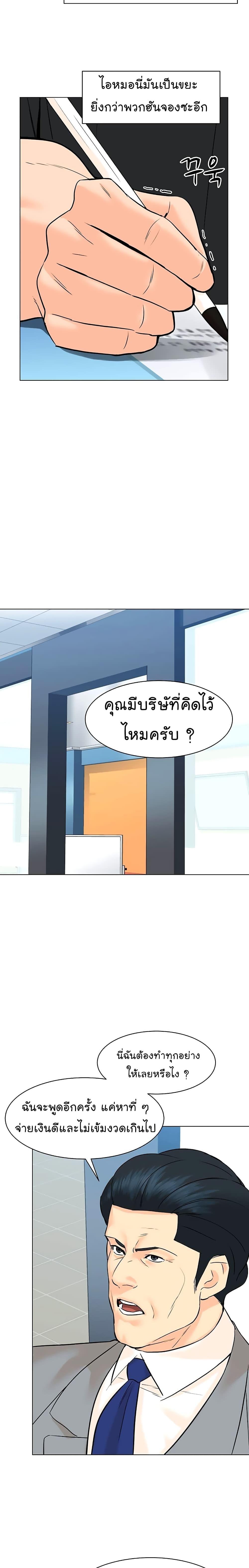 Manga-lc-com อ่านมังงะ อ่านการ์ตูน ออนไลน์ ฟรี From the Grave and Back ตอนที่ 1 2 3 4 5 6 7 8 9 10 11 12 13 14 ฟรี ไม่มีโฆษณา Manga-lc - อ่าน มังงะ อ่าน การ์ตูน ออนไลน์ อ่านมังงะ ฟรี