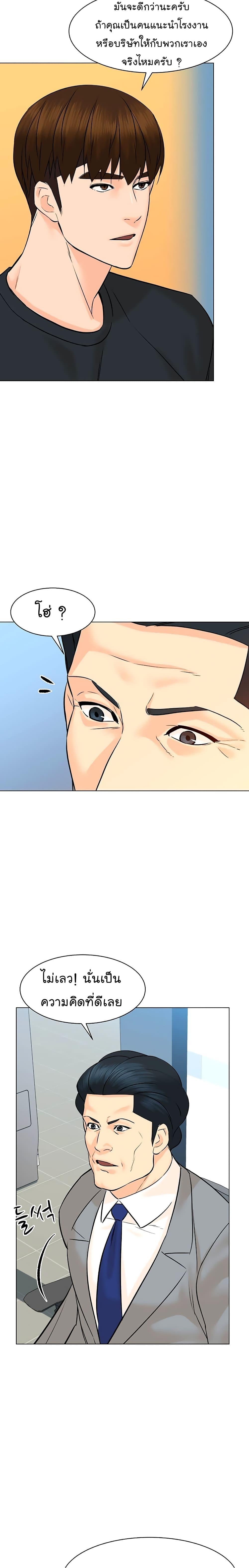 Manga-lc-com อ่านมังงะ อ่านการ์ตูน ออนไลน์ ฟรี From the Grave and Back ตอนที่ 1 2 3 4 5 6 7 8 9 10 11 12 13 14 ฟรี ไม่มีโฆษณา Manga-lc - อ่าน มังงะ อ่าน การ์ตูน ออนไลน์ อ่านมังงะ ฟรี