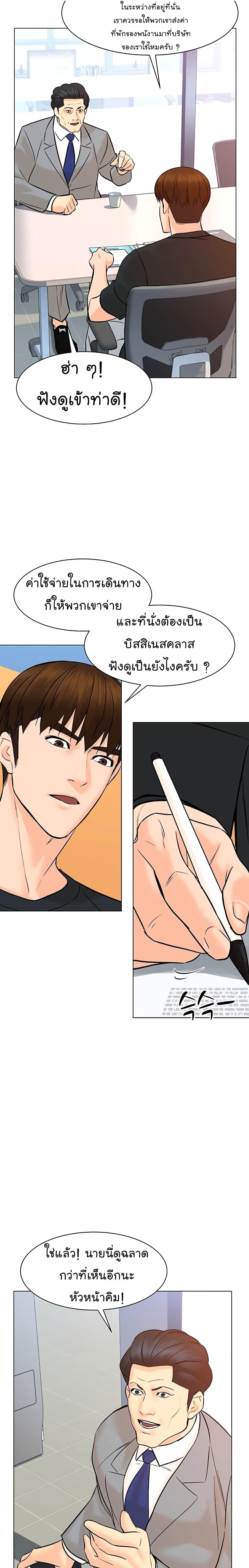 Manga-lc-com อ่านมังงะ อ่านการ์ตูน ออนไลน์ ฟรี From the Grave and Back ตอนที่ 1 2 3 4 5 6 7 8 9 10 11 12 13 14 ฟรี ไม่มีโฆษณา Manga-lc - อ่าน มังงะ อ่าน การ์ตูน ออนไลน์ อ่านมังงะ ฟรี