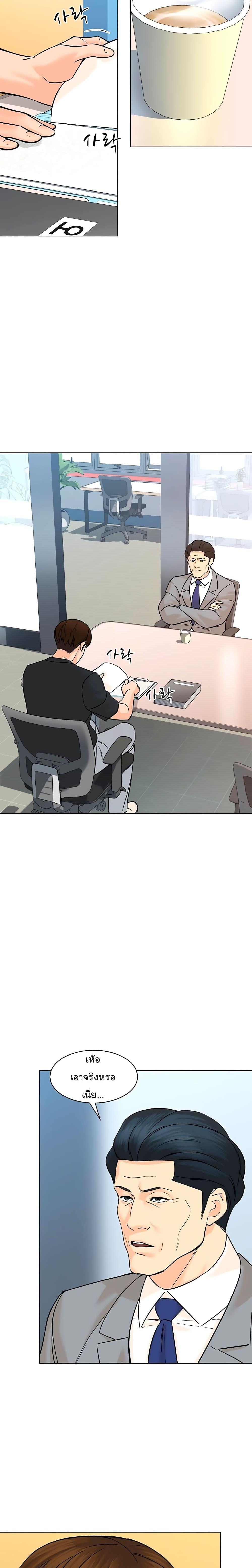 Manga-lc-com อ่านมังงะ อ่านการ์ตูน ออนไลน์ ฟรี From the Grave and Back ตอนที่ 1 2 3 4 5 6 7 8 9 10 11 12 13 14 ฟรี ไม่มีโฆษณา Manga-lc - อ่าน มังงะ อ่าน การ์ตูน ออนไลน์ อ่านมังงะ ฟรี