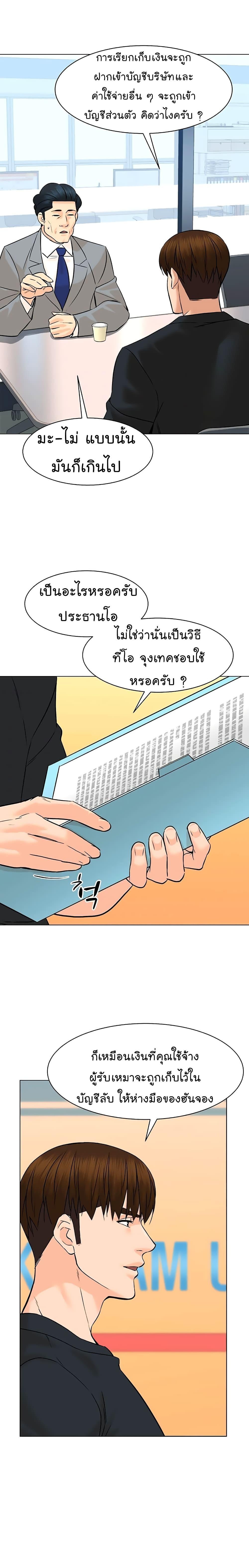 Manga-lc-com อ่านมังงะ อ่านการ์ตูน ออนไลน์ ฟรี From the Grave and Back ตอนที่ 1 2 3 4 5 6 7 8 9 10 11 12 13 14 ฟรี ไม่มีโฆษณา Manga-lc - อ่าน มังงะ อ่าน การ์ตูน ออนไลน์ อ่านมังงะ ฟรี
