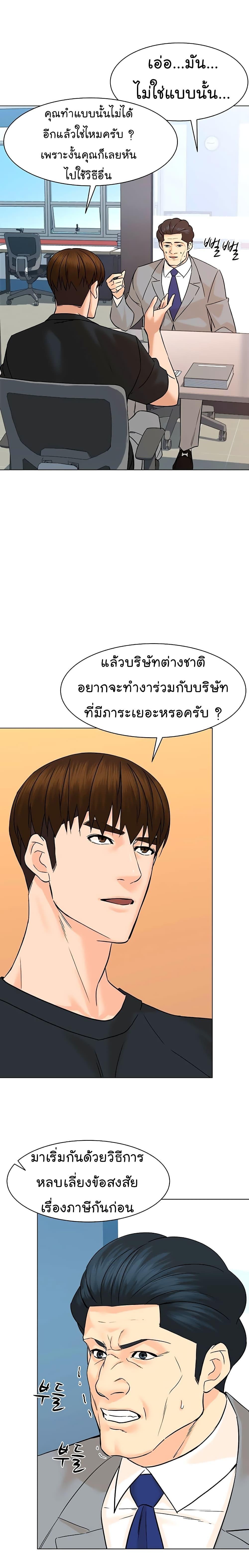 Manga-lc-com อ่านมังงะ อ่านการ์ตูน ออนไลน์ ฟรี From the Grave and Back ตอนที่ 1 2 3 4 5 6 7 8 9 10 11 12 13 14 ฟรี ไม่มีโฆษณา Manga-lc - อ่าน มังงะ อ่าน การ์ตูน ออนไลน์ อ่านมังงะ ฟรี