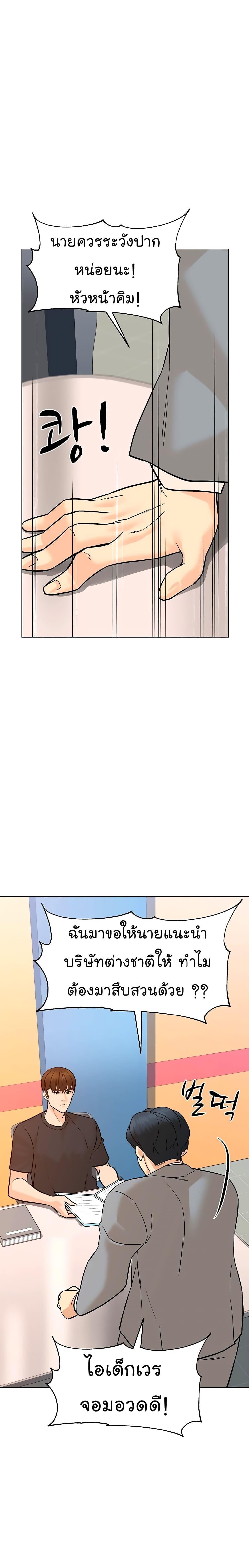 Manga-lc-com อ่านมังงะ อ่านการ์ตูน ออนไลน์ ฟรี From the Grave and Back ตอนที่ 1 2 3 4 5 6 7 8 9 10 11 12 13 14 ฟรี ไม่มีโฆษณา Manga-lc - อ่าน มังงะ อ่าน การ์ตูน ออนไลน์ อ่านมังงะ ฟรี