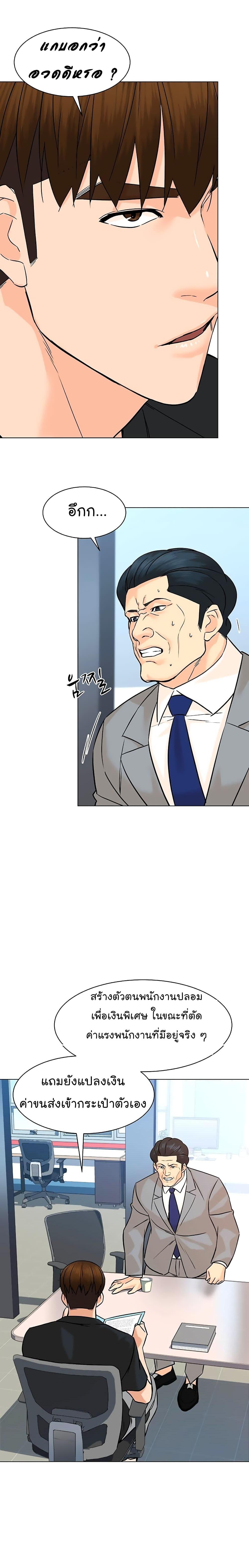 Manga-lc-com อ่านมังงะ อ่านการ์ตูน ออนไลน์ ฟรี From the Grave and Back ตอนที่ 1 2 3 4 5 6 7 8 9 10 11 12 13 14 ฟรี ไม่มีโฆษณา Manga-lc - อ่าน มังงะ อ่าน การ์ตูน ออนไลน์ อ่านมังงะ ฟรี