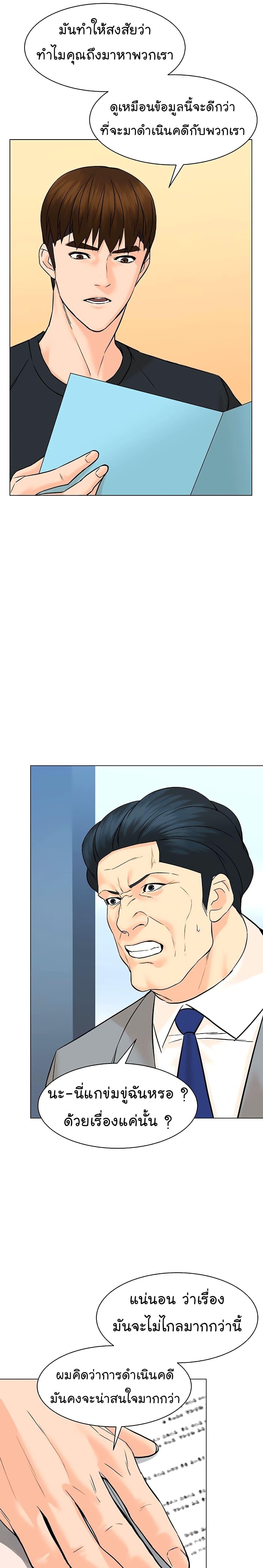 Manga-lc-com อ่านมังงะ อ่านการ์ตูน ออนไลน์ ฟรี From the Grave and Back ตอนที่ 1 2 3 4 5 6 7 8 9 10 11 12 13 14 ฟรี ไม่มีโฆษณา Manga-lc - อ่าน มังงะ อ่าน การ์ตูน ออนไลน์ อ่านมังงะ ฟรี