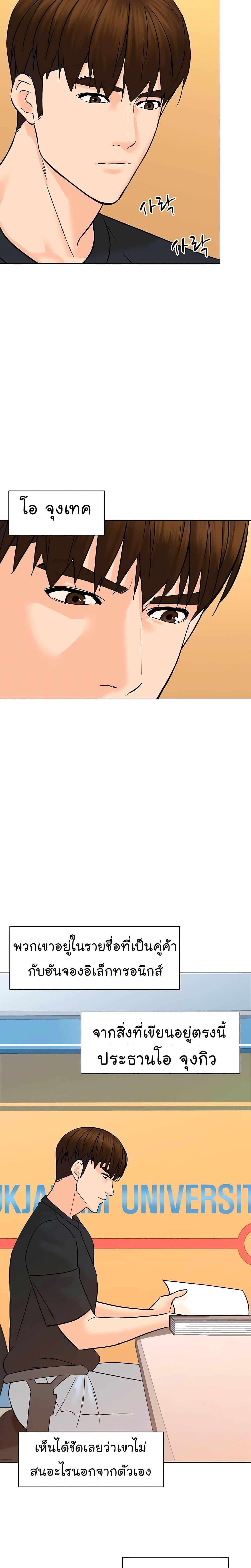 Manga-lc-com อ่านมังงะ อ่านการ์ตูน ออนไลน์ ฟรี From the Grave and Back ตอนที่ 1 2 3 4 5 6 7 8 9 10 11 12 13 14 ฟรี ไม่มีโฆษณา Manga-lc - อ่าน มังงะ อ่าน การ์ตูน ออนไลน์ อ่านมังงะ ฟรี