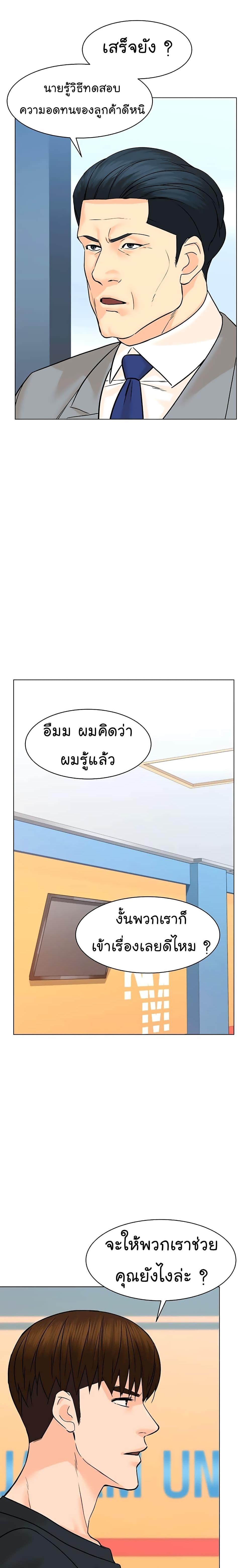 Manga-lc-com อ่านมังงะ อ่านการ์ตูน ออนไลน์ ฟรี From the Grave and Back ตอนที่ 1 2 3 4 5 6 7 8 9 10 11 12 13 14 ฟรี ไม่มีโฆษณา Manga-lc - อ่าน มังงะ อ่าน การ์ตูน ออนไลน์ อ่านมังงะ ฟรี