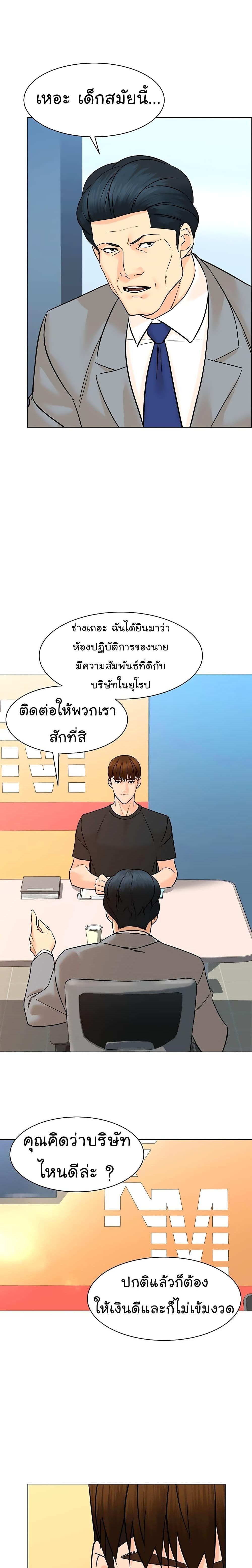 Manga-lc-com อ่านมังงะ อ่านการ์ตูน ออนไลน์ ฟรี From the Grave and Back ตอนที่ 1 2 3 4 5 6 7 8 9 10 11 12 13 14 ฟรี ไม่มีโฆษณา Manga-lc - อ่าน มังงะ อ่าน การ์ตูน ออนไลน์ อ่านมังงะ ฟรี