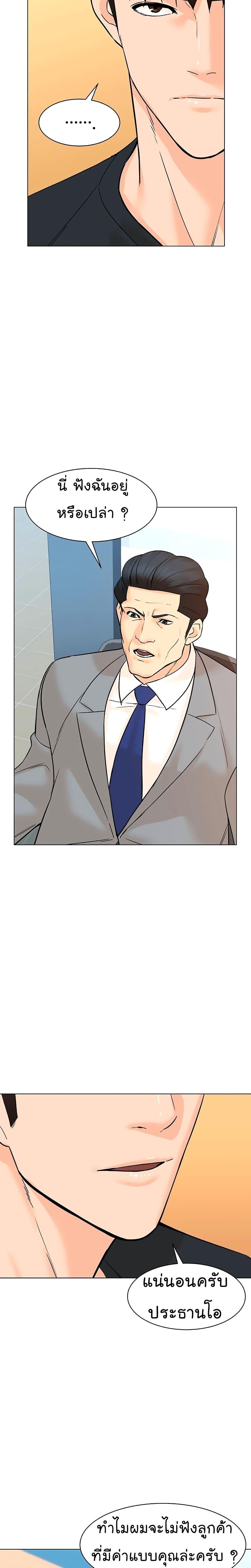 Manga-lc-com อ่านมังงะ อ่านการ์ตูน ออนไลน์ ฟรี From the Grave and Back ตอนที่ 1 2 3 4 5 6 7 8 9 10 11 12 13 14 ฟรี ไม่มีโฆษณา Manga-lc - อ่าน มังงะ อ่าน การ์ตูน ออนไลน์ อ่านมังงะ ฟรี