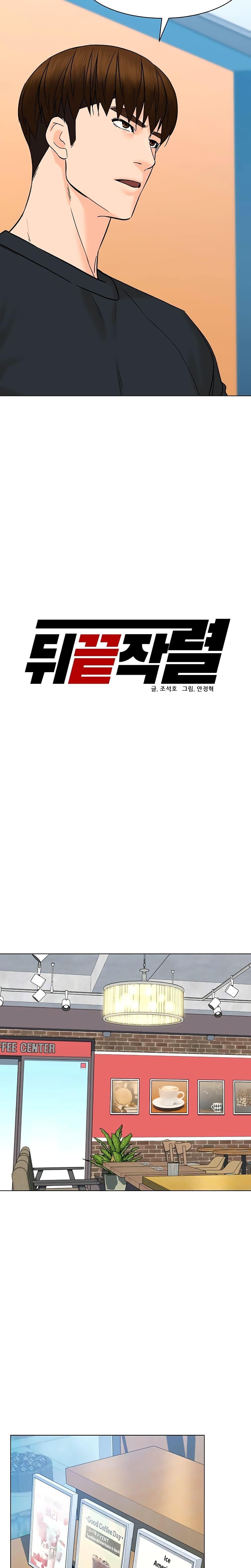 Manga-lc-com อ่านมังงะ อ่านการ์ตูน ออนไลน์ ฟรี From the Grave and Back ตอนที่ 1 2 3 4 5 6 7 8 9 10 11 12 13 14 ฟรี ไม่มีโฆษณา Manga-lc - อ่าน มังงะ อ่าน การ์ตูน ออนไลน์ อ่านมังงะ ฟรี