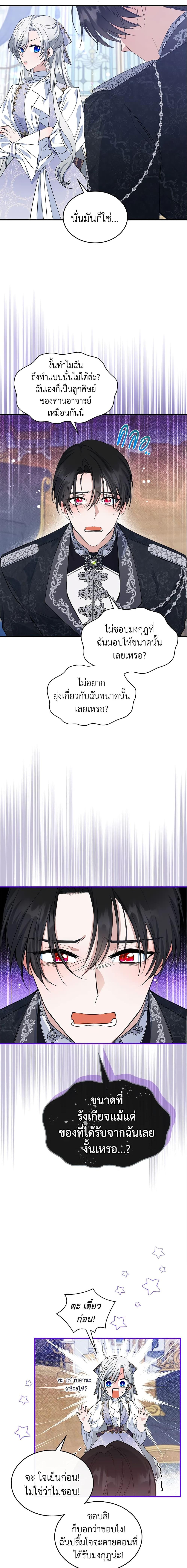 Manga-lc-com อ่านมังงะ อ่านการ์ตูน ออนไลน์ ฟรี The Max-Leveled Princess Is Bored Today as Well ตอนที่ 1 2 3 4 5 6 7 8 9 10 11 12 13 14 ฟรี ไม่มีโฆษณา Manga-lc - อ่าน มังงะ อ่าน การ์ตูน ออนไลน์ อ่านมังงะ ฟรี