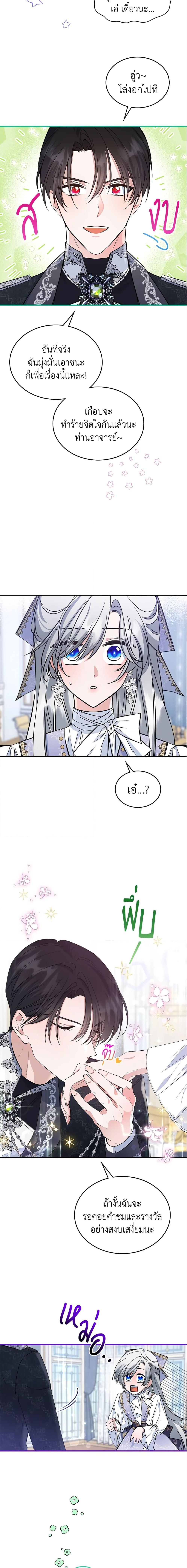 Manga-lc-com อ่านมังงะ อ่านการ์ตูน ออนไลน์ ฟรี The Max-Leveled Princess Is Bored Today as Well ตอนที่ 1 2 3 4 5 6 7 8 9 10 11 12 13 14 ฟรี ไม่มีโฆษณา Manga-lc - อ่าน มังงะ อ่าน การ์ตูน ออนไลน์ อ่านมังงะ ฟรี