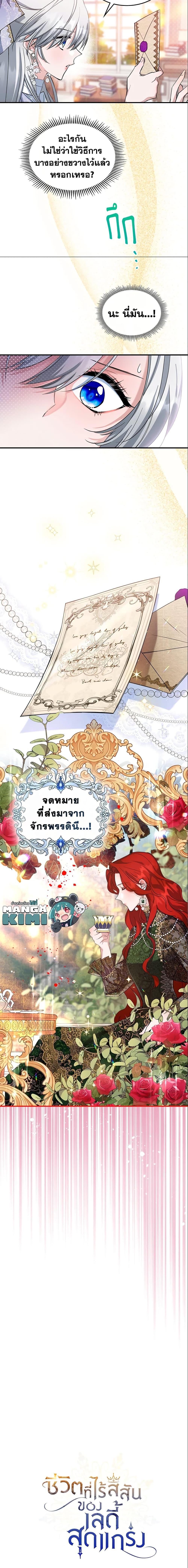Manga-lc-com อ่านมังงะ อ่านการ์ตูน ออนไลน์ ฟรี The Max-Leveled Princess Is Bored Today as Well ตอนที่ 1 2 3 4 5 6 7 8 9 10 11 12 13 14 ฟรี ไม่มีโฆษณา Manga-lc - อ่าน มังงะ อ่าน การ์ตูน ออนไลน์ อ่านมังงะ ฟรี