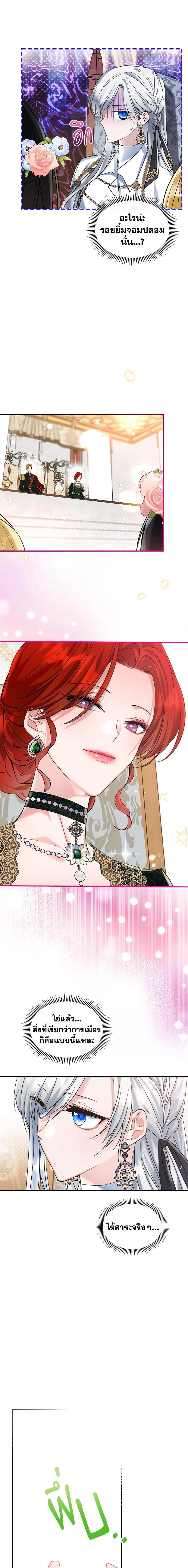 Manga-lc-com อ่านมังงะ อ่านการ์ตูน ออนไลน์ ฟรี The Max-Leveled Princess Is Bored Today as Well ตอนที่ 1 2 3 4 5 6 7 8 9 10 11 12 13 14 ฟรี ไม่มีโฆษณา Manga-lc - อ่าน มังงะ อ่าน การ์ตูน ออนไลน์ อ่านมังงะ ฟรี