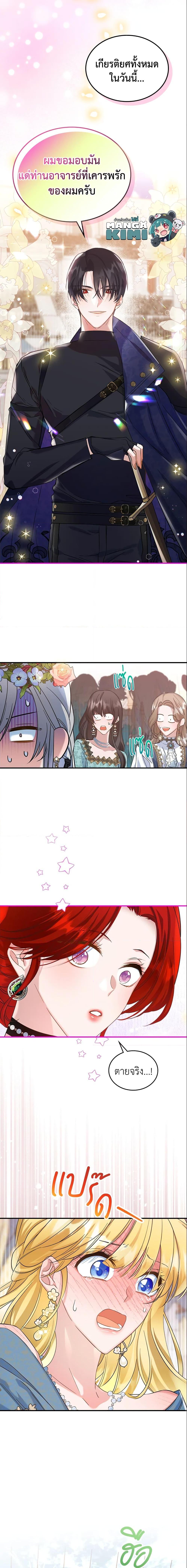 Manga-lc-com อ่านมังงะ อ่านการ์ตูน ออนไลน์ ฟรี The Max-Leveled Princess Is Bored Today as Well ตอนที่ 1 2 3 4 5 6 7 8 9 10 11 12 13 14 ฟรี ไม่มีโฆษณา Manga-lc - อ่าน มังงะ อ่าน การ์ตูน ออนไลน์ อ่านมังงะ ฟรี