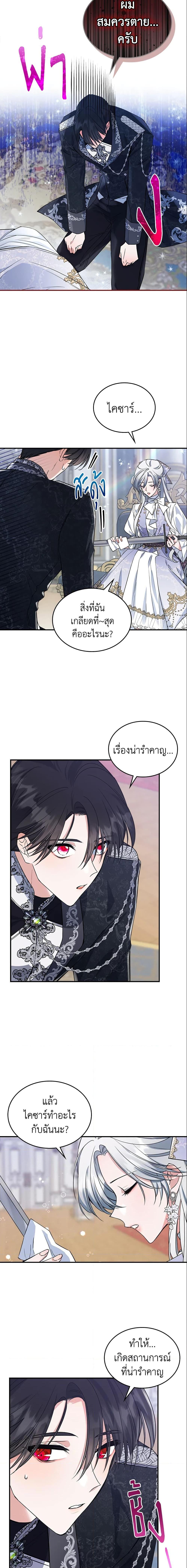 Manga-lc-com อ่านมังงะ อ่านการ์ตูน ออนไลน์ ฟรี The Max-Leveled Princess Is Bored Today as Well ตอนที่ 1 2 3 4 5 6 7 8 9 10 11 12 13 14 ฟรี ไม่มีโฆษณา Manga-lc - อ่าน มังงะ อ่าน การ์ตูน ออนไลน์ อ่านมังงะ ฟรี