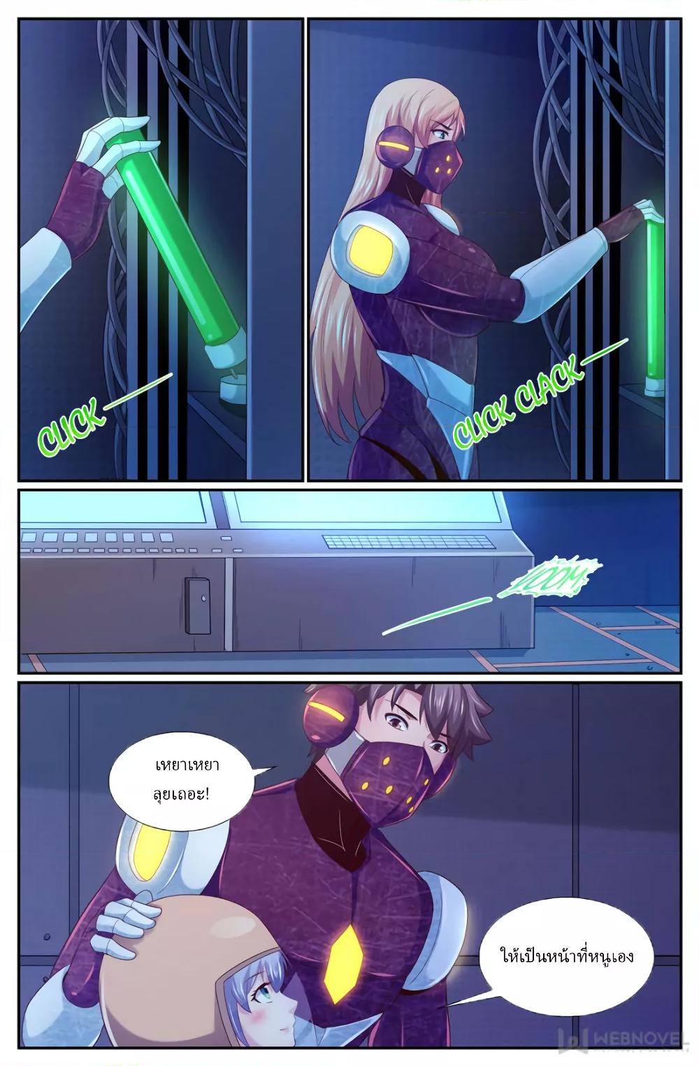 Manga-lc-com อ่านมังงะ อ่านการ์ตูน ออนไลน์ ฟรี IHaveaMansio ตอนที่ 1 2 3 4 5 6 7 8 9 10 11 12 13 14 ฟรี ไม่มีโฆษณา Manga-lc - อ่าน มังงะ อ่าน การ์ตูน ออนไลน์ อ่านมังงะ ฟรี