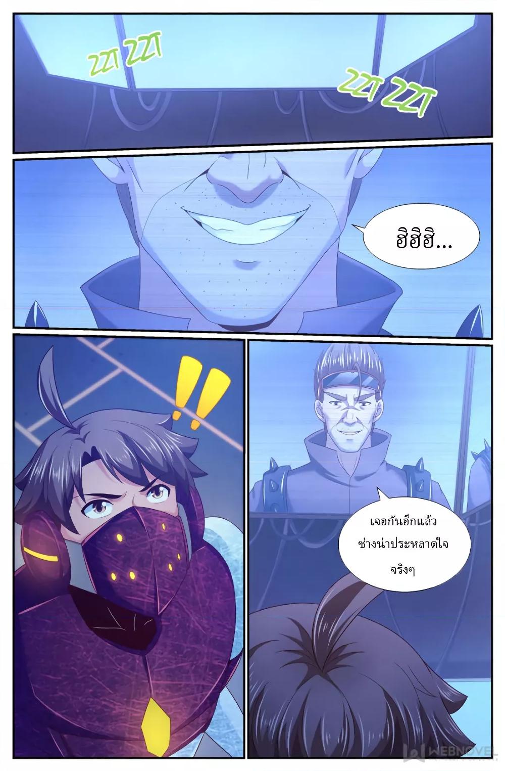 Manga-lc-com อ่านมังงะ อ่านการ์ตูน ออนไลน์ ฟรี IHaveaMansio ตอนที่ 1 2 3 4 5 6 7 8 9 10 11 12 13 14 ฟรี ไม่มีโฆษณา Manga-lc - อ่าน มังงะ อ่าน การ์ตูน ออนไลน์ อ่านมังงะ ฟรี