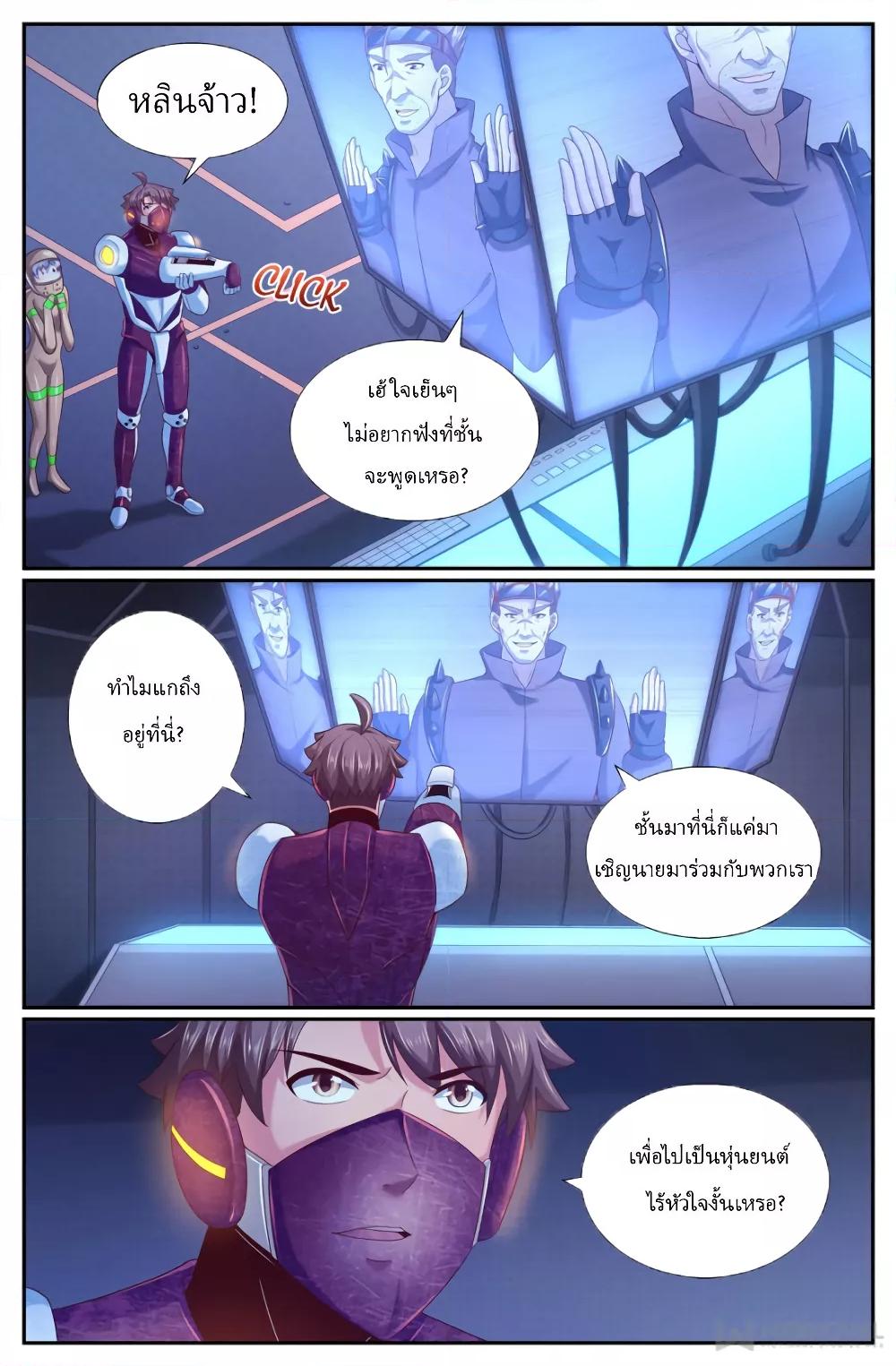 Manga-lc-com อ่านมังงะ อ่านการ์ตูน ออนไลน์ ฟรี IHaveaMansio ตอนที่ 1 2 3 4 5 6 7 8 9 10 11 12 13 14 ฟรี ไม่มีโฆษณา Manga-lc - อ่าน มังงะ อ่าน การ์ตูน ออนไลน์ อ่านมังงะ ฟรี