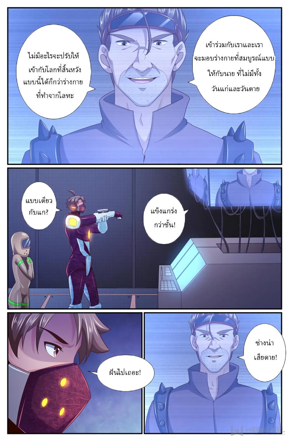 Manga-lc-com อ่านมังงะ อ่านการ์ตูน ออนไลน์ ฟรี IHaveaMansio ตอนที่ 1 2 3 4 5 6 7 8 9 10 11 12 13 14 ฟรี ไม่มีโฆษณา Manga-lc - อ่าน มังงะ อ่าน การ์ตูน ออนไลน์ อ่านมังงะ ฟรี