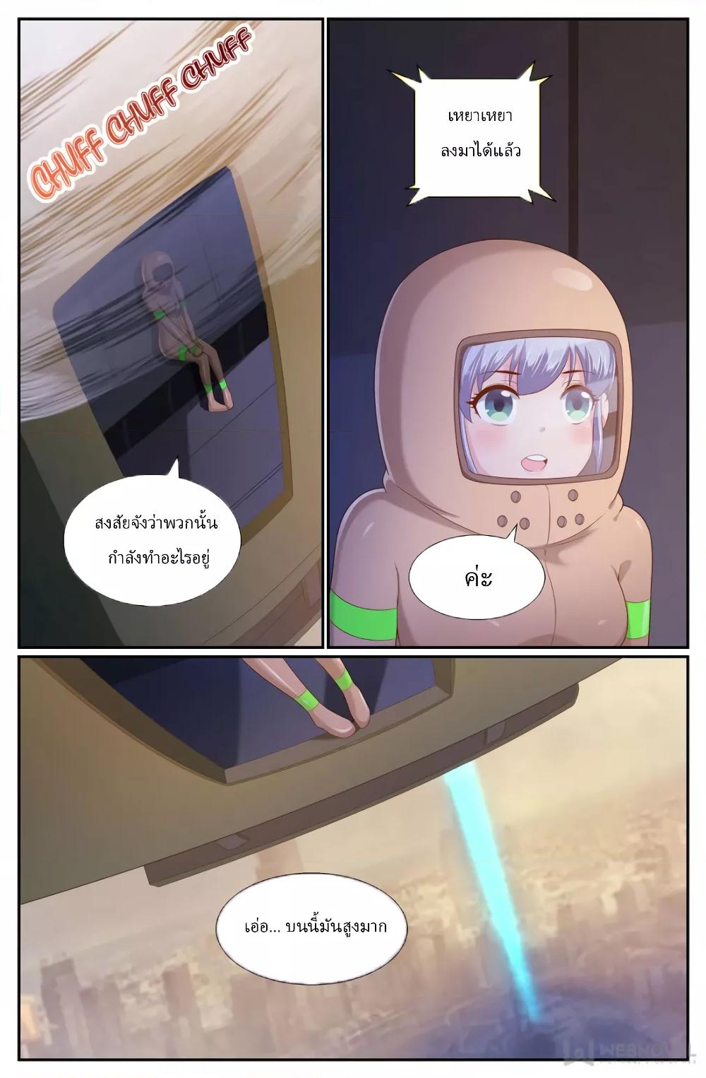 Manga-lc-com อ่านมังงะ อ่านการ์ตูน ออนไลน์ ฟรี IHaveaMansio ตอนที่ 1 2 3 4 5 6 7 8 9 10 11 12 13 14 ฟรี ไม่มีโฆษณา Manga-lc - อ่าน มังงะ อ่าน การ์ตูน ออนไลน์ อ่านมังงะ ฟรี