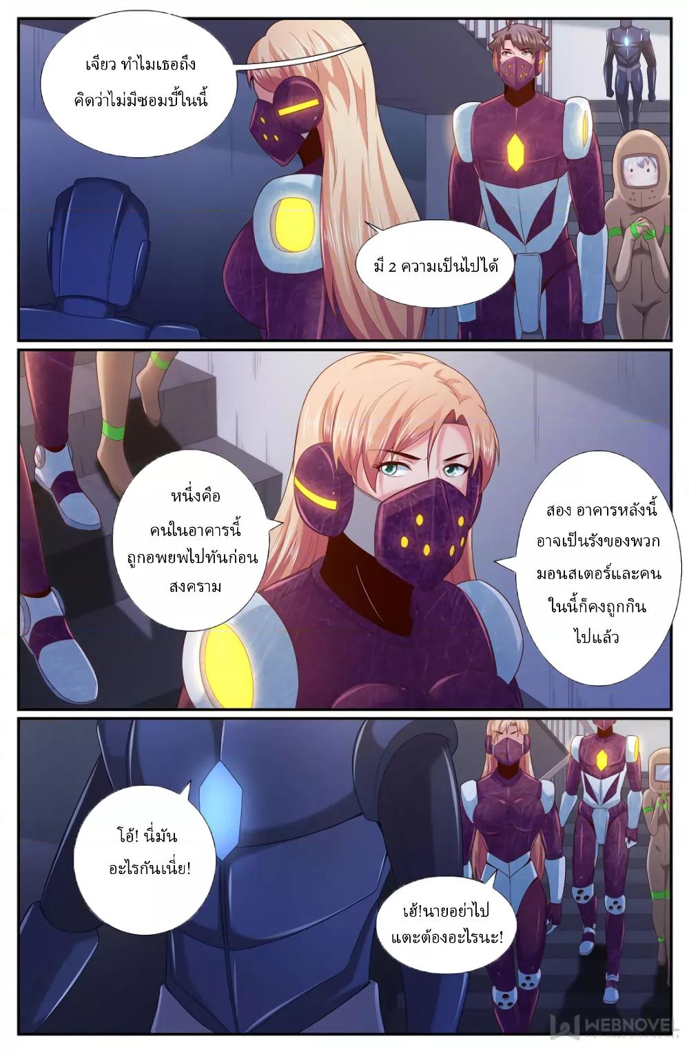 Manga-lc-com อ่านมังงะ อ่านการ์ตูน ออนไลน์ ฟรี IHaveaMansio ตอนที่ 1 2 3 4 5 6 7 8 9 10 11 12 13 14 ฟรี ไม่มีโฆษณา Manga-lc - อ่าน มังงะ อ่าน การ์ตูน ออนไลน์ อ่านมังงะ ฟรี