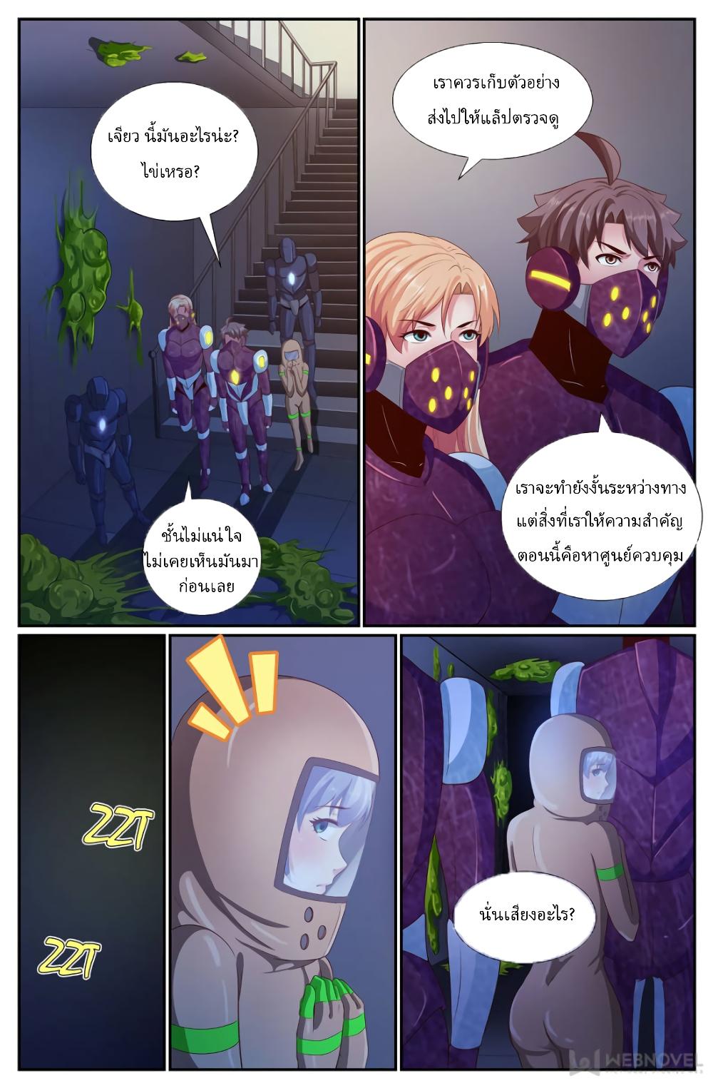 Manga-lc-com อ่านมังงะ อ่านการ์ตูน ออนไลน์ ฟรี IHaveaMansio ตอนที่ 1 2 3 4 5 6 7 8 9 10 11 12 13 14 ฟรี ไม่มีโฆษณา Manga-lc - อ่าน มังงะ อ่าน การ์ตูน ออนไลน์ อ่านมังงะ ฟรี