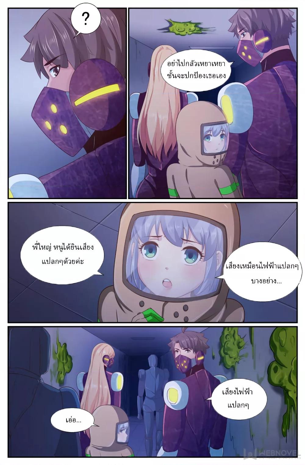 Manga-lc-com อ่านมังงะ อ่านการ์ตูน ออนไลน์ ฟรี IHaveaMansio ตอนที่ 1 2 3 4 5 6 7 8 9 10 11 12 13 14 ฟรี ไม่มีโฆษณา Manga-lc - อ่าน มังงะ อ่าน การ์ตูน ออนไลน์ อ่านมังงะ ฟรี