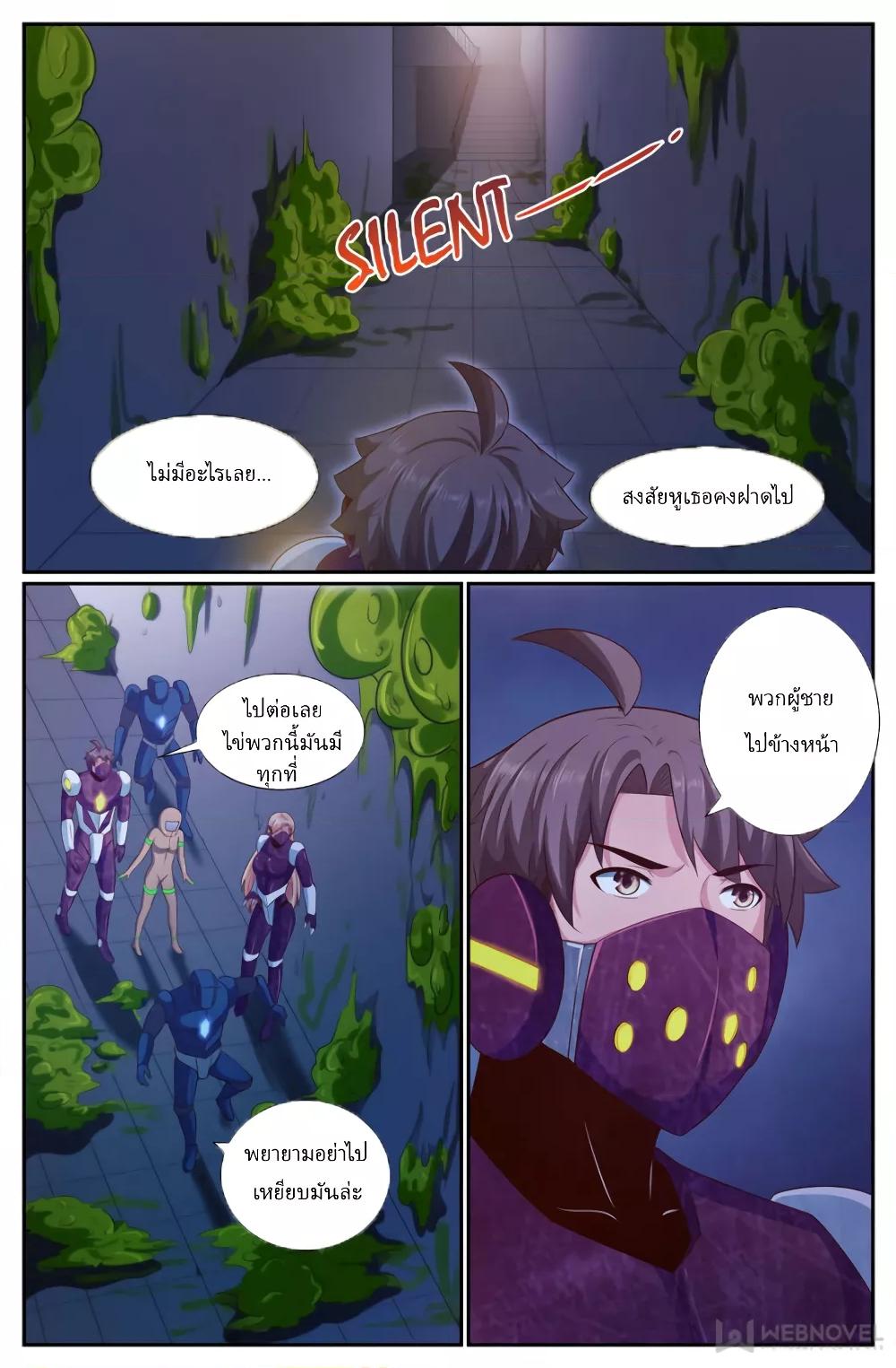 Manga-lc-com อ่านมังงะ อ่านการ์ตูน ออนไลน์ ฟรี IHaveaMansio ตอนที่ 1 2 3 4 5 6 7 8 9 10 11 12 13 14 ฟรี ไม่มีโฆษณา Manga-lc - อ่าน มังงะ อ่าน การ์ตูน ออนไลน์ อ่านมังงะ ฟรี