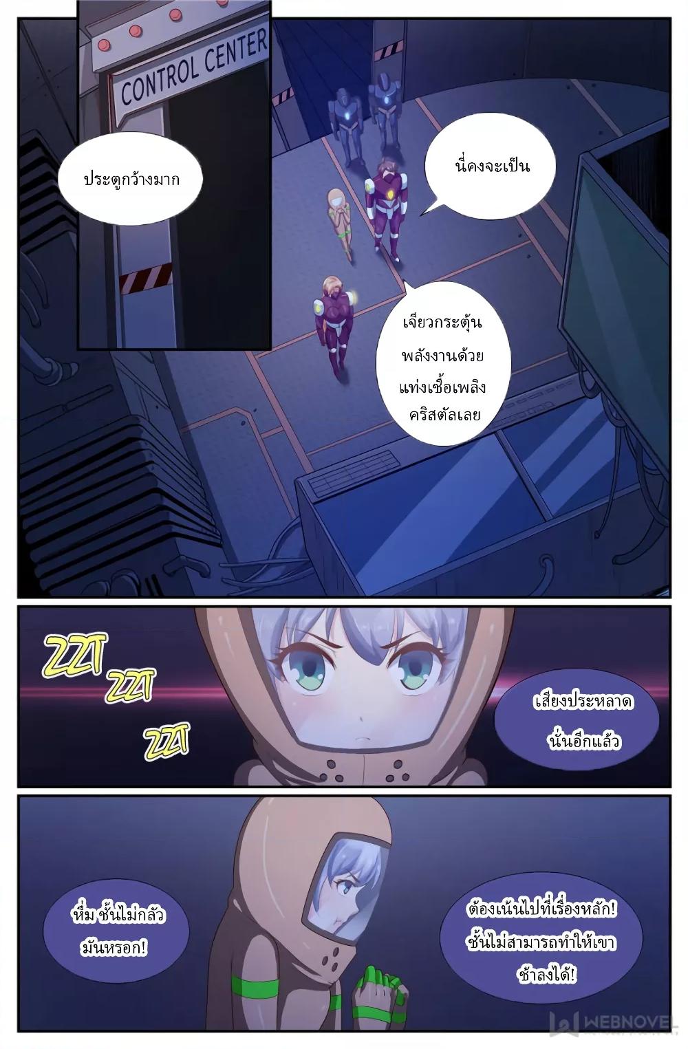 Manga-lc-com อ่านมังงะ อ่านการ์ตูน ออนไลน์ ฟรี IHaveaMansio ตอนที่ 1 2 3 4 5 6 7 8 9 10 11 12 13 14 ฟรี ไม่มีโฆษณา Manga-lc - อ่าน มังงะ อ่าน การ์ตูน ออนไลน์ อ่านมังงะ ฟรี
