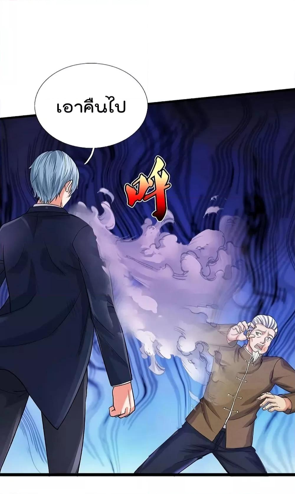 Manga-lc-com อ่านมังงะ อ่านการ์ตูน ออนไลน์ ฟรี I’m The Great I ตอนที่ 1 2 3 4 5 6 7 8 9 10 11 12 13 14 ฟรี ไม่มีโฆษณา Manga-lc - อ่าน มังงะ อ่าน การ์ตูน ออนไลน์ อ่านมังงะ ฟรี