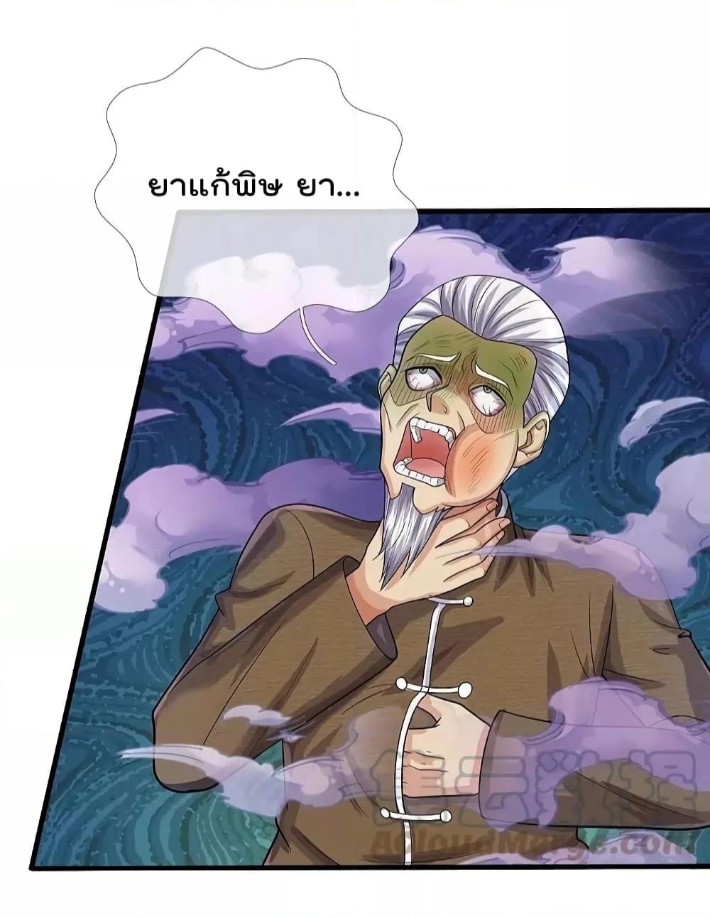 Manga-lc-com อ่านมังงะ อ่านการ์ตูน ออนไลน์ ฟรี I’m The Great I ตอนที่ 1 2 3 4 5 6 7 8 9 10 11 12 13 14 ฟรี ไม่มีโฆษณา Manga-lc - อ่าน มังงะ อ่าน การ์ตูน ออนไลน์ อ่านมังงะ ฟรี