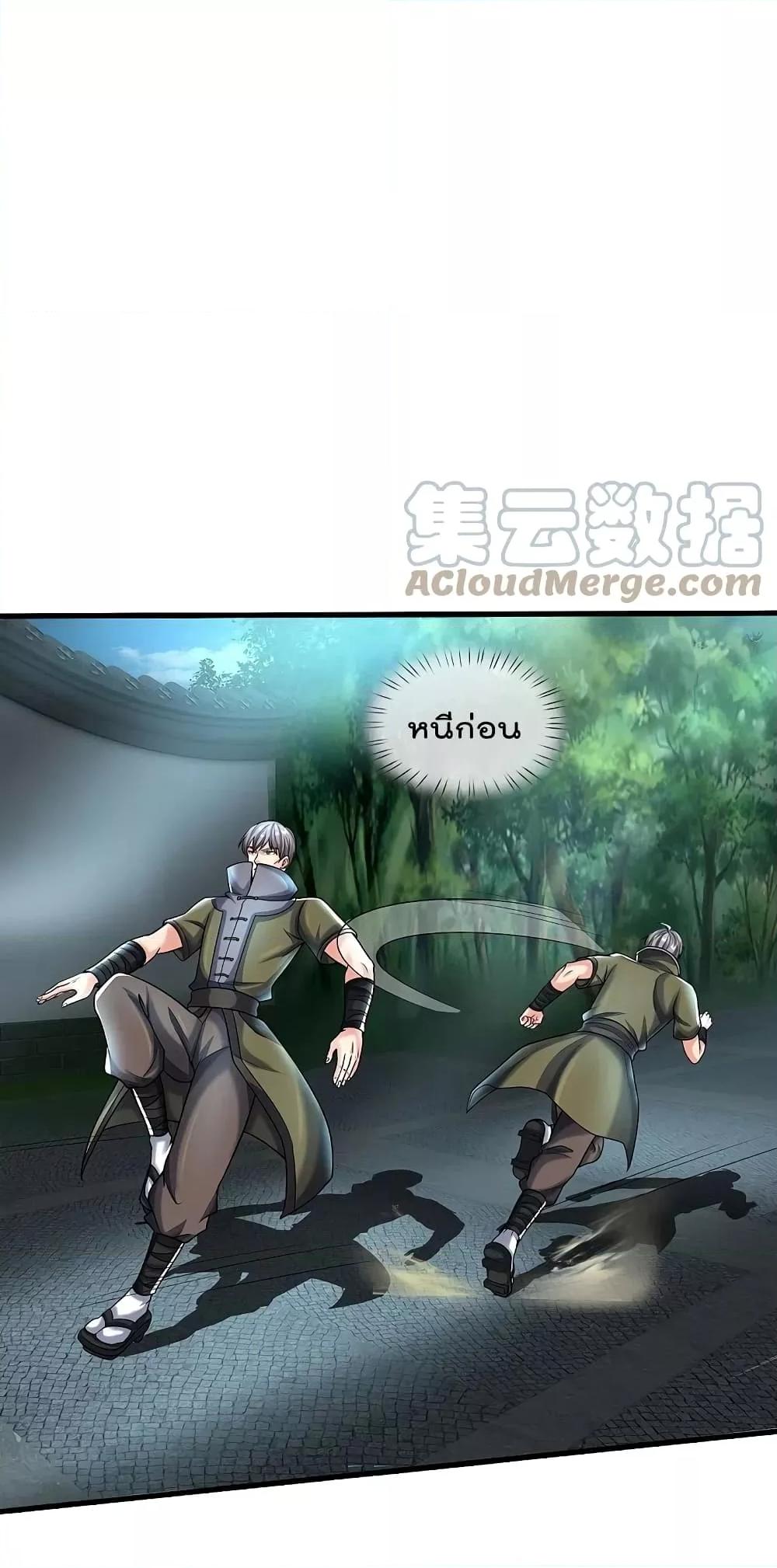 Manga-lc-com อ่านมังงะ อ่านการ์ตูน ออนไลน์ ฟรี I’m The Great I ตอนที่ 1 2 3 4 5 6 7 8 9 10 11 12 13 14 ฟรี ไม่มีโฆษณา Manga-lc - อ่าน มังงะ อ่าน การ์ตูน ออนไลน์ อ่านมังงะ ฟรี