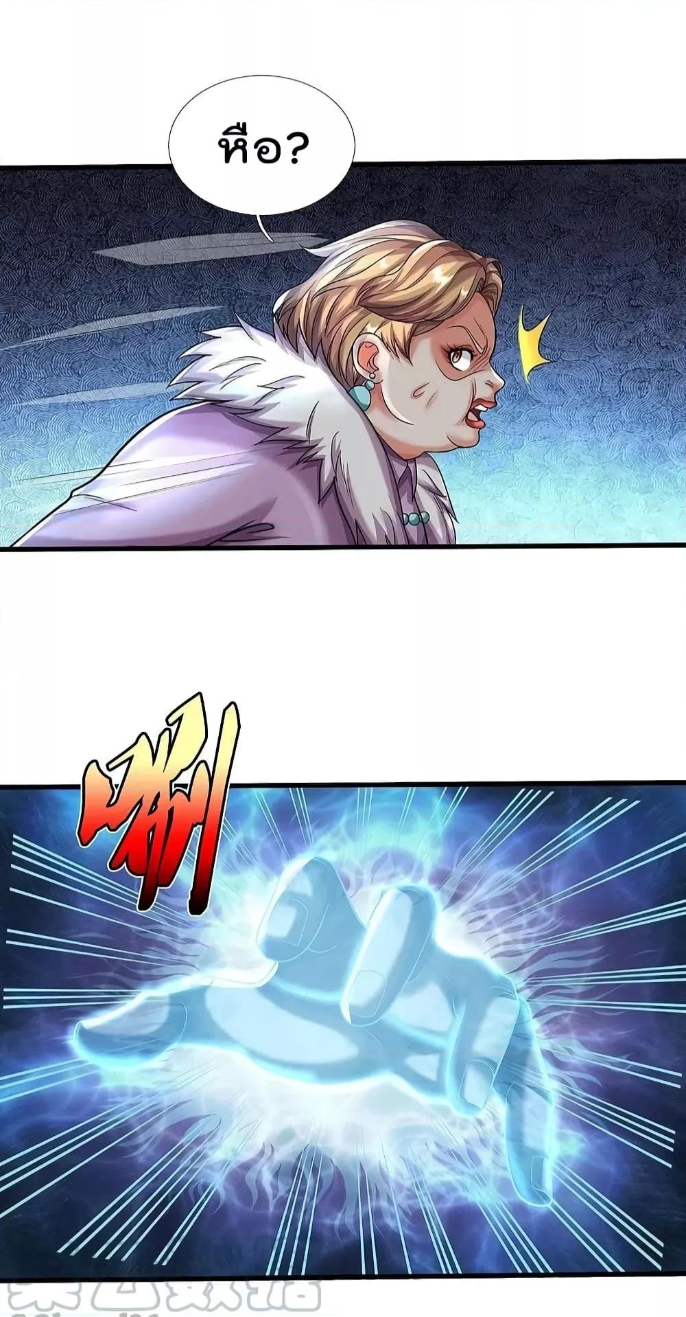 Manga-lc-com อ่านมังงะ อ่านการ์ตูน ออนไลน์ ฟรี I’m The Great I ตอนที่ 1 2 3 4 5 6 7 8 9 10 11 12 13 14 ฟรี ไม่มีโฆษณา Manga-lc - อ่าน มังงะ อ่าน การ์ตูน ออนไลน์ อ่านมังงะ ฟรี