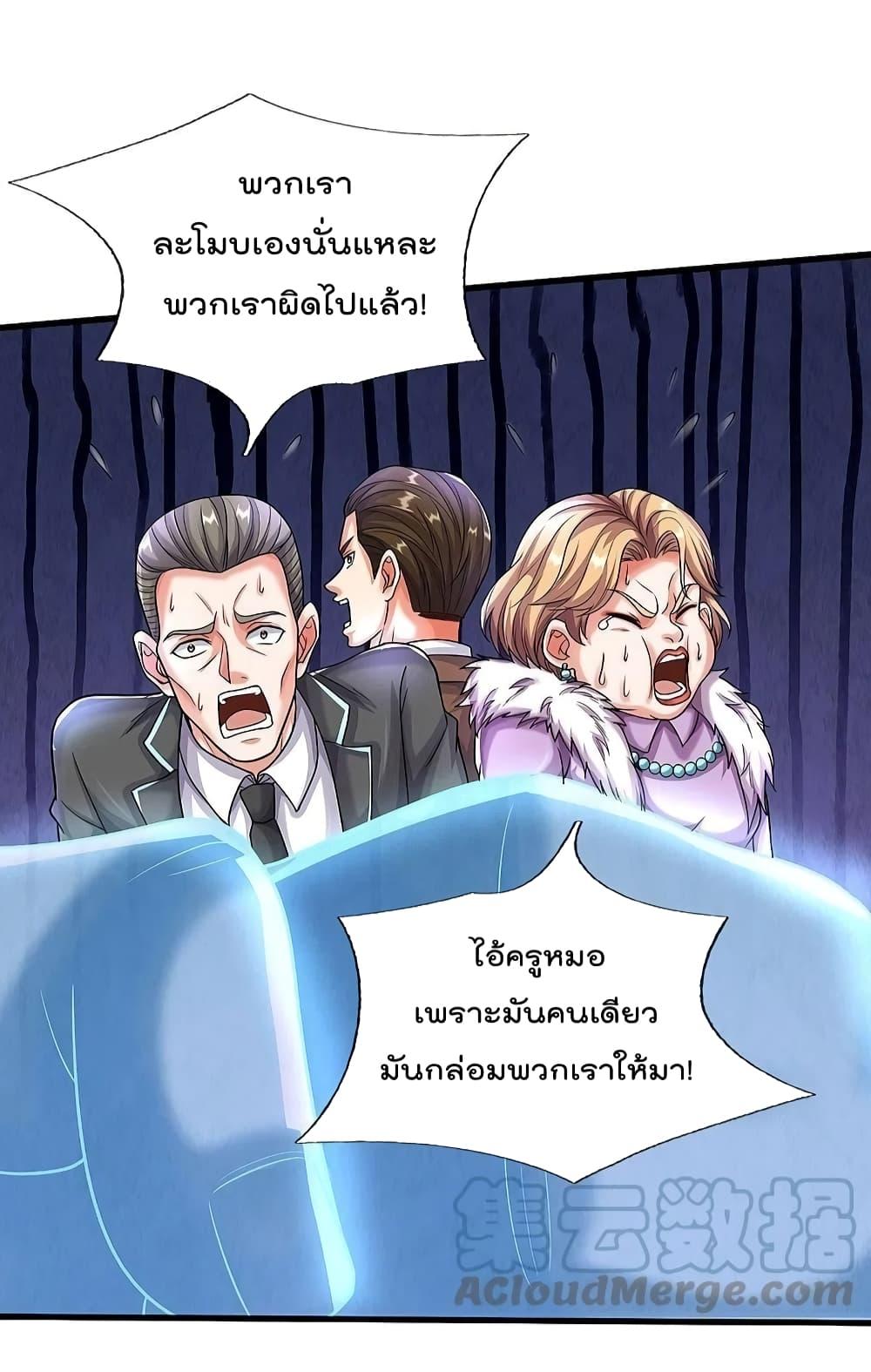 Manga-lc-com อ่านมังงะ อ่านการ์ตูน ออนไลน์ ฟรี I’m The Great I ตอนที่ 1 2 3 4 5 6 7 8 9 10 11 12 13 14 ฟรี ไม่มีโฆษณา Manga-lc - อ่าน มังงะ อ่าน การ์ตูน ออนไลน์ อ่านมังงะ ฟรี