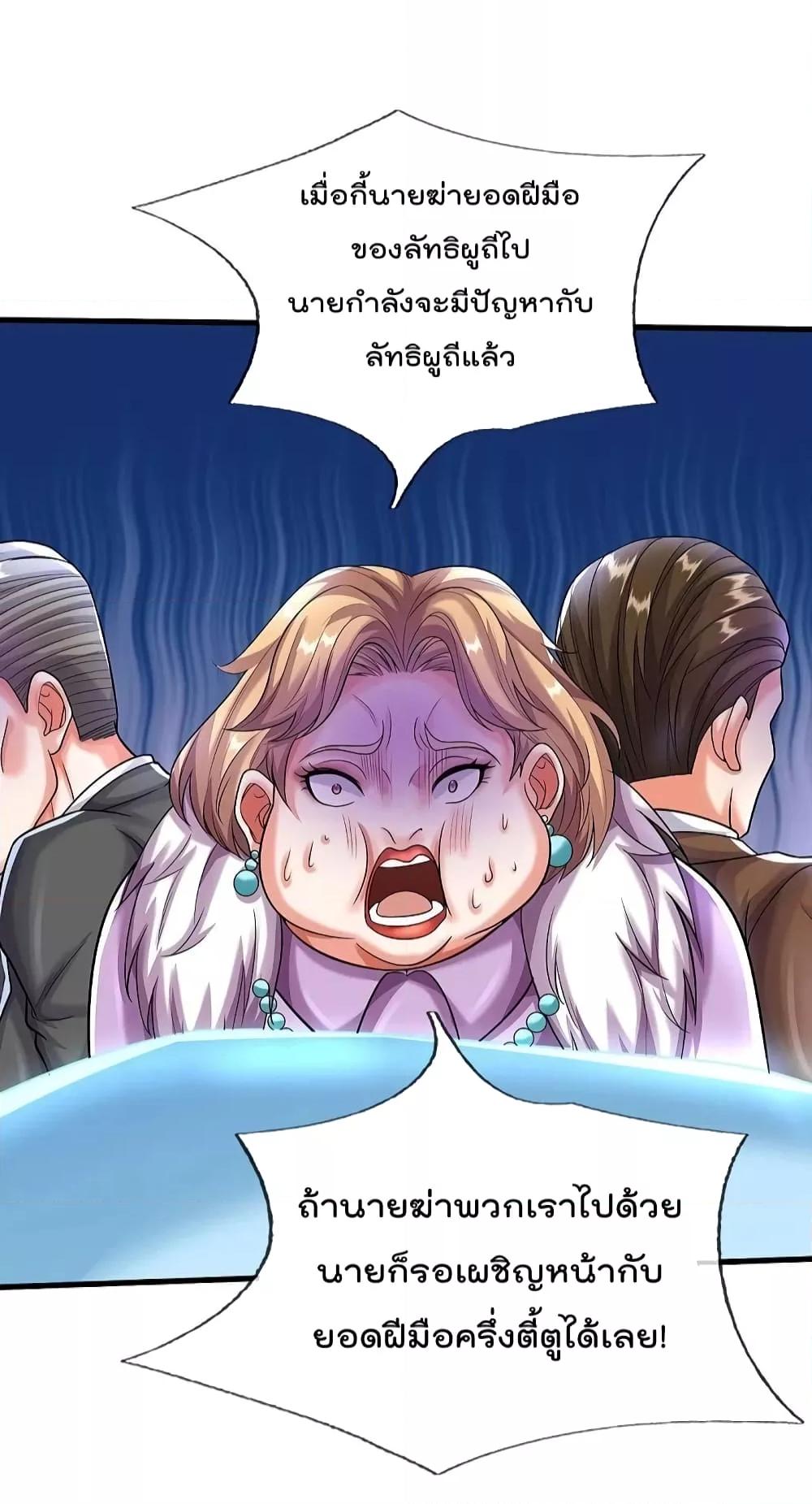 Manga-lc-com อ่านมังงะ อ่านการ์ตูน ออนไลน์ ฟรี I’m The Great I ตอนที่ 1 2 3 4 5 6 7 8 9 10 11 12 13 14 ฟรี ไม่มีโฆษณา Manga-lc - อ่าน มังงะ อ่าน การ์ตูน ออนไลน์ อ่านมังงะ ฟรี