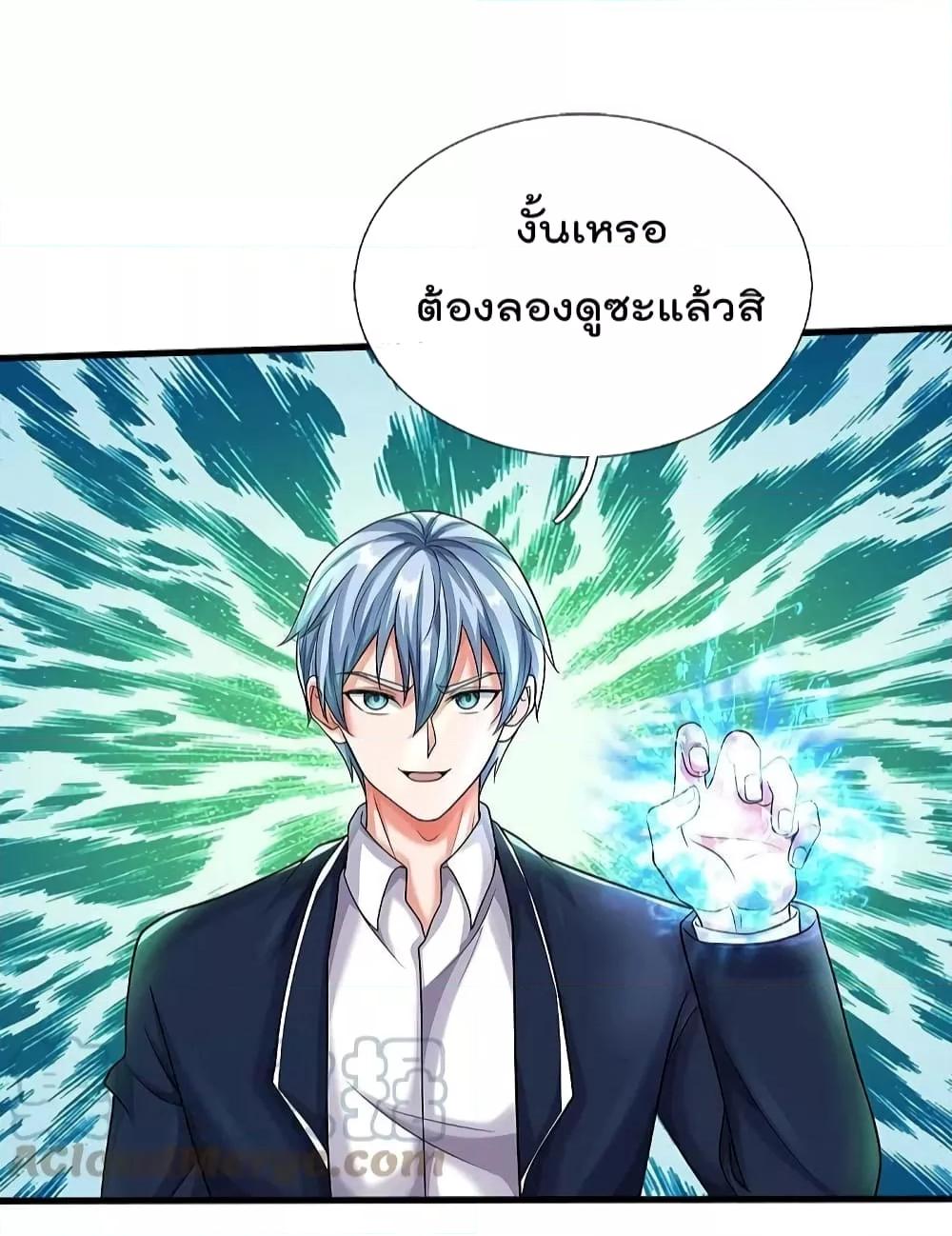 Manga-lc-com อ่านมังงะ อ่านการ์ตูน ออนไลน์ ฟรี I’m The Great I ตอนที่ 1 2 3 4 5 6 7 8 9 10 11 12 13 14 ฟรี ไม่มีโฆษณา Manga-lc - อ่าน มังงะ อ่าน การ์ตูน ออนไลน์ อ่านมังงะ ฟรี