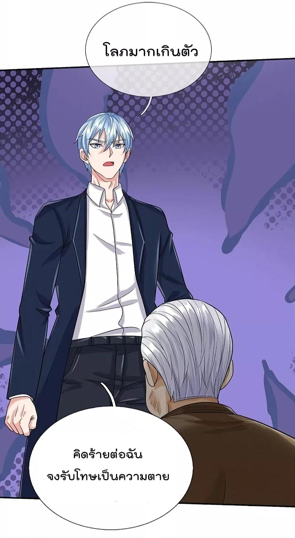 Manga-lc-com อ่านมังงะ อ่านการ์ตูน ออนไลน์ ฟรี I’m The Great I ตอนที่ 1 2 3 4 5 6 7 8 9 10 11 12 13 14 ฟรี ไม่มีโฆษณา Manga-lc - อ่าน มังงะ อ่าน การ์ตูน ออนไลน์ อ่านมังงะ ฟรี